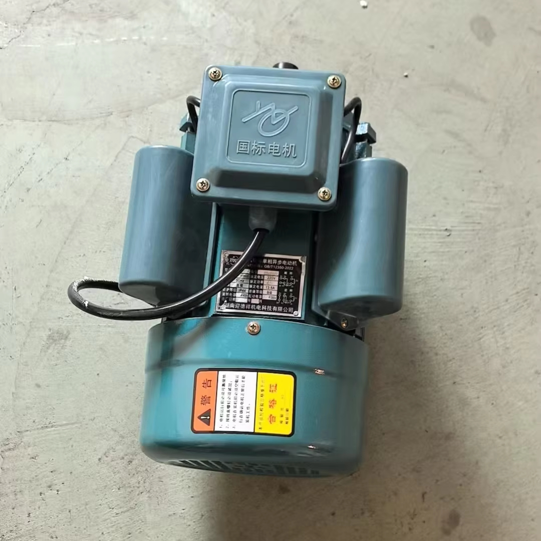 Agriculture Farming Rice - 2800/m RPM Electric Motor 0.75-2.2KW New
