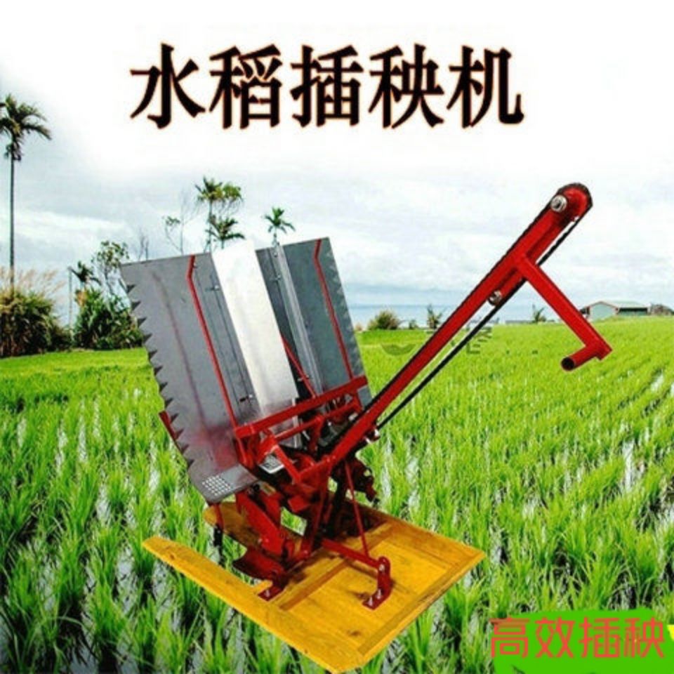 Rice transplanter Hand-cranked - Agriculture Farming Rice incelemesi ve fiyatı