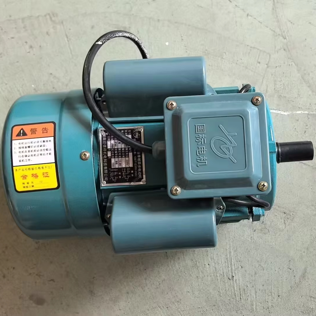 2800/m RPM  Electric Motor 0.7 - Agriculture Farming Rice incelemesi ve fiyatı