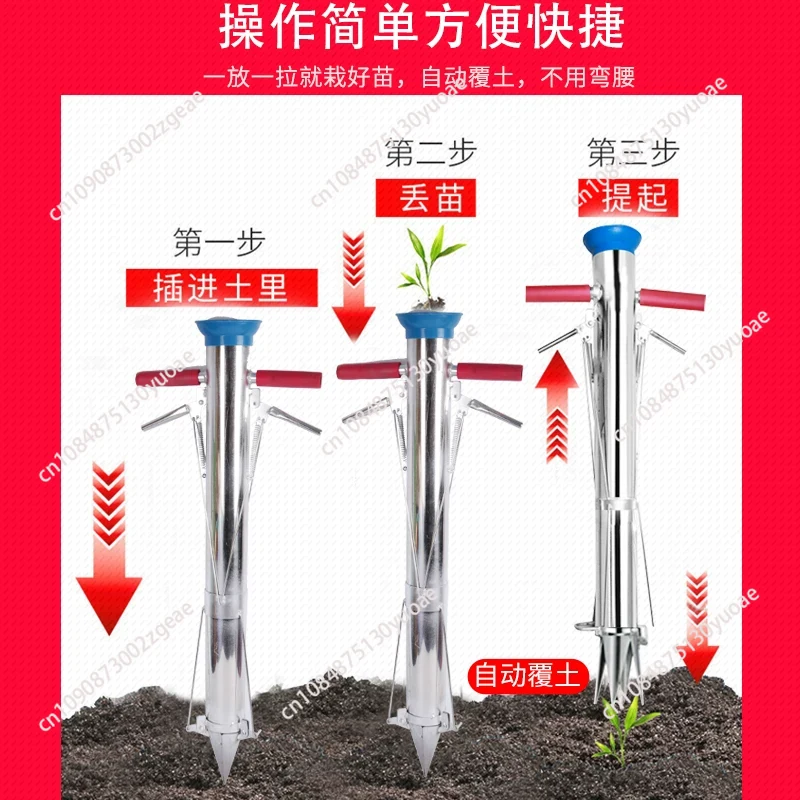 Garden Tools Seedling Transpla - Vegetable Transplanter incelemesi ve fiyatı